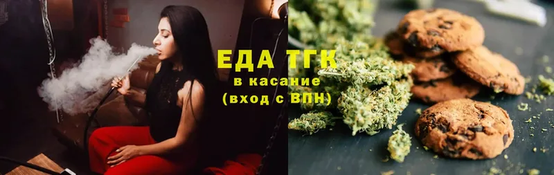 MEGA как войти  Дубовка  Canna-Cookies марихуана 